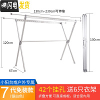 三维工匠晾衣架落地折叠室内外家用阳台户外双杆式凉衣架杆晒衣被架子 7代珍珠银-免安装-可折叠-小阳台用 大晾衣架配件