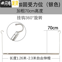 三维工匠阳台晾被子晒被子家用床单伸缩晾衣杆不锈钢宿舍折叠凉衣架 银色高度70厘米(可伸缩长度1.26-2.3米) 大