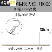 三维工匠阳台晾被子晒被子家用床单伸缩晾衣杆不锈钢宿舍折叠凉衣架 银色高度30厘米(可伸缩长度1.26-2.3米) 大