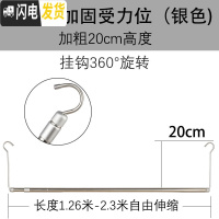 三维工匠阳台晾被子晒被子家用床单伸缩晾衣杆不锈钢宿舍折叠凉衣架 银色高度20厘米(可伸缩长度1.26-2.3米) 大