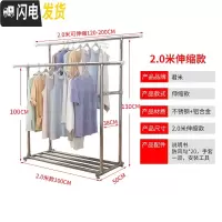 三维工匠双杆式高低落地折叠伸缩晾衣杆晒被子卧室内阳台简 高低置物架款双杆不锈钢铝合金配件(1.2米可伸缩到2.0米) 大
