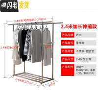 三维工匠双杆式高低落地折叠伸缩晾衣杆晒被子卧室内阳台简易凉挂衣 置物架款双杆不锈钢铝合金(1.5米可伸缩到2.4米) 大