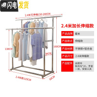 三维工匠双杆式高低落地折叠伸缩晾衣杆晒被子卧室内阳台简易凉挂衣 高低双杆不锈钢铝合金配件(1.5米可伸缩到2.4米) 大