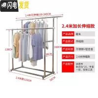 三维工匠双杆式高低落地折叠伸缩晾衣杆晒被子卧室内阳台简易凉挂衣 高低双杆不锈钢铝合金配件(1.5米可伸缩到2.4米) 大