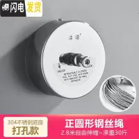 三维工匠免打孔不锈钢隐形可伸缩晾衣绳阳台晾衣宿舍晾衣架卫生间室内 [打孔]正圆钢丝绳(2.8米-承重30斤)晾衣杆