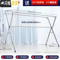 三维工匠晾衣架落地挂衣服的家用简易折叠被子室内阳台移动双杆晒 旗舰款2.4米(不锈钢配件+加固杆+可伸缩加晾衣架配件