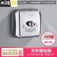 三维工匠免打孔不锈钢隐形可伸缩晾衣绳阳台晾衣宿舍晾衣架卫生间室内 [免打孔]方形钢丝绳(2.8米-承重30斤)晾衣杆