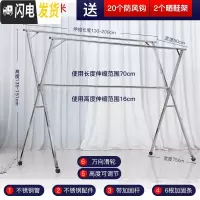 三维工匠晾衣架落地挂衣服的家用简易折叠被子室内阳台神 荣耀款2.0米(高151CM+不锈钢配件+加固杆+可伸缩晾衣架配件