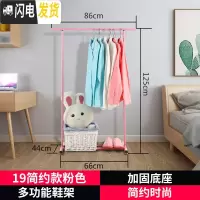 三维工匠单杆式凉衣架落地简易晾衣杆家用卧室内晒衣架折叠阳台挂衣服架子 19mm管小巧简约款粉色 大