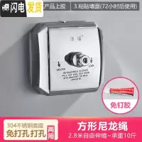 三维工匠免打孔不锈钢隐形可伸缩晾衣绳阳台晾衣宿舍晾衣架卫生间室内 [免打孔]方形尼龙绳(2.8米-承重10斤)晾衣杆