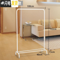 三维工匠单杆式凉衣架落地简易晾衣杆家用卧室内晒衣架折叠阳台挂衣服架子 白色小号款 大