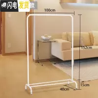 三维工匠单杆式凉衣架落地简易晾衣杆家用卧室内晒衣架折叠阳台挂衣服架子 白色小号款 大