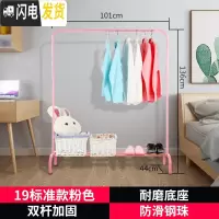 三维工匠单杆式凉衣架落地简易晾衣杆家用卧室内晒衣架折叠阳台挂衣服架子 19mm管小巧标准款粉色 大