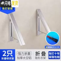 三维工匠免打孔阳台隐形晾衣架绳伸缩壁挂衣杆卫生间浴室墙壁室内室外收缩 加厚2只架[免打孔送胶]晾衣杆