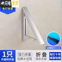 三维工匠免打孔阳台隐形晾衣架绳伸缩壁挂衣杆卫生间浴室墙壁室内室外收缩 加厚1只架[免打孔送胶]晾衣杆