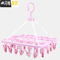 三维工匠晾袜子架多夹子防风家用多功能收纳方盘凉衣架婴儿内衣夹晒架 北欧粉(36夹)收藏加购优先发货 1个