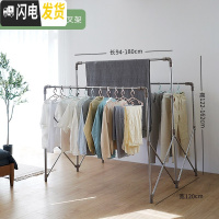 三维工匠双杆式晾衣架折叠不锈钢落地升降凉挂衣架阳台晒被子架室内晒衣架 经典版三杆[长1.8米]中杆升高 大晾衣架配件