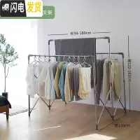 三维工匠双杆式晾衣架折叠不锈钢落地升降凉挂衣架阳台晒被子架室内晒衣架 经典版三杆[长1.8米]中杆升高 大晾衣架配件