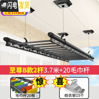 三维工匠黑色款手摇升降晾衣架三杆阳台手摇挂衣架单杆双杆室内凉衣架 至尊B款2杆3.7米+19毛巾杆+15衣架免晾衣架配件