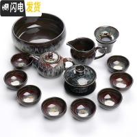 三维工匠功夫茶具套装家用窑变茶道建盏整套沙金釉茶壶瓷器盖碗陶瓷茶杯子 13件茶洗装
