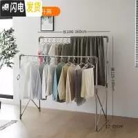 三维工匠双杆式晾衣架折叠不锈钢落地升降凉挂衣架阳台晒被子架室内晒衣架 双杆[长1.6米]单杆升高 大晾衣架配件