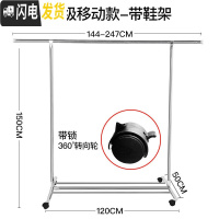 三维工匠晾衣架落地折叠室内家用凉衣杆不锈钢单杆式阳台晒衣架卧室挂衣架 升级移动款-带鞋架高1.5米长2.4米可伸缩晾衣杆