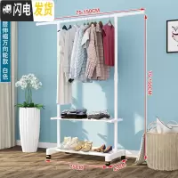 三维工匠简易挂晒衣架升降晾衣架落地单杆折叠室内阳台晾衣杆卧室伸缩家用 白单杆伸缩带置物架轮子 大