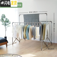 三维工匠双杆式晾衣架折叠不锈钢落地升降凉挂衣架阳台晒被子架室内晒衣架 升级版三杆[长1.8米]中杆升高 大晾衣架配件