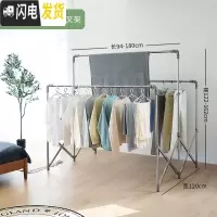 三维工匠双杆式晾衣架折叠不锈钢落地升降凉挂衣架阳台晒被子架室内晒衣架 升级版三杆[长1.8米]中杆升高 大晾衣架配件