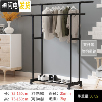 三维工匠简易挂晒衣架升降晾衣架落地单杆折叠室内阳台晾衣杆卧室伸缩家用 黑色双杆带轮 大