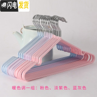 三维工匠衣挂衣服撑子防滑无痕家用省空间不锈钢晾衣架成人简易宿舍凉衣架 30个装:粉色+淡紫色+蓝灰色不锈钢浸塑晾衣架配件