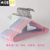 三维工匠衣挂衣服撑子防滑无痕家用省空间不锈钢晾衣架成人简易宿舍凉衣架 30个装:粉色+淡紫色+蓝灰色不锈钢浸塑晾衣架配件