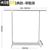 三维工匠晾衣架落地折叠室内家用凉衣杆不锈钢单杆式阳台晒衣架卧室挂衣架 经典款-带鞋架高1.3米长2米可伸缩 大晾衣杆