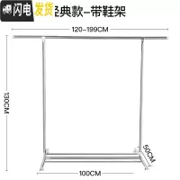 三维工匠晾衣架落地折叠室内家用凉衣杆不锈钢单杆式阳台晒衣架卧室挂衣架 经典款-带鞋架高1.3米长2米可伸缩 大晾衣杆
