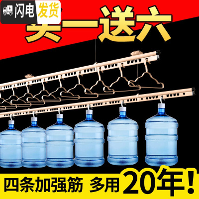 三维工匠升降晾衣架手摇双杆家用阳台晾衣杆单杆室内晒衣手动凉衣架双杆式 [金]2.0米单杆无衣架不