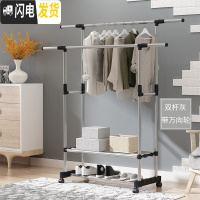 三维工匠简易挂晒衣架升降晾衣架落地单杆折叠室内阳台晾衣杆卧室伸缩家用 银色双杆置物架带轮 大