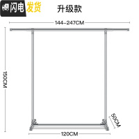 三维工匠晾衣架落地折叠室内家用凉衣杆不锈钢单杆式阳台晒衣架卧室挂衣架 高1.5米/长1.4-2.4米可伸缩 大晾衣杆