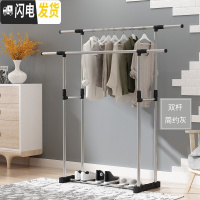 三维工匠晾衣架落地折叠室内挂衣架简易单杆式晒衣架阳台晾衣杆凉衣服架子 (加粗加厚)银色双杆 大