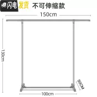 三维工匠晾衣架落地折叠室内家用凉衣杆不锈钢单杆式阳台晒衣架卧室挂衣架 长1.5米不可伸缩款 大晾衣杆