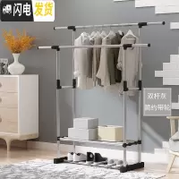 三维工匠简易挂晒衣架升降晾衣架落地单杆折叠室内阳台晾衣杆卧室伸缩家用 银色双杆置物架 大