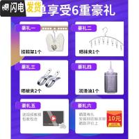 三维工匠升降晾衣架手摇双杆家用阳台晾衣杆单杆室内晒衣手动凉衣架双杆式 [金]2.9米双杆+12衣架不包装