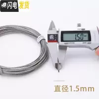 三维工匠凉衣架升降晾衣架手摇器配件钢丝线阳台双杆晒衣架 304两根13米长(建议杆长2.7米内阳台高4到5米)晾衣架配件