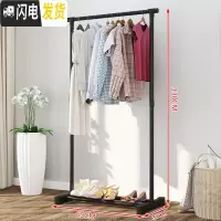 三维工匠晾衣架落地折叠室内挂衣架简易单杆式晒衣架阳台晾衣杆凉衣服架子 黑色[简约迷你款] 大