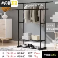 三维工匠简易挂晒衣架升降晾衣架落地单杆折叠室内阳台晾衣杆卧室伸缩家用 黑色双杆置物架 大