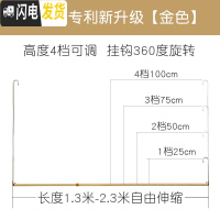 三维工匠晒被子防盗网晾衣杆阳台室内飘窗隐形单杆不锈 第三代新升级金色[高度25-100cm可调][长度1.3-2 大