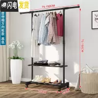 三维工匠简易挂晒衣架升降晾衣架落地单杆折叠室内阳台晾衣杆卧室伸缩家用 黑单杆伸缩带置物架轮子 大