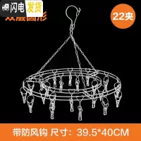 三维工匠多功能不锈钢防风多夹子晾衣架宿舍用袜子架学生儿童晾衣夹 双层圆形22夹 1个