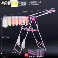 三维工匠翼型晾衣架落地折叠室内外家用阳台凉被子衣服杆婴儿尿布晒架 U2代粉色-豪华款-送晾晒2件套 中