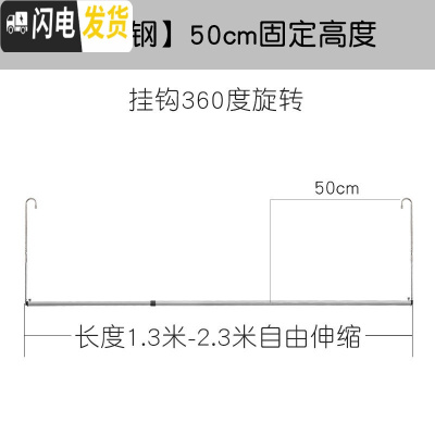 三维工匠晒被子防盗网晾衣杆阳台室内飘窗隐形单杆不锈钢伸缩 不锈钢[50cm固定高度][长度1.3-2.3米伸缩] 大