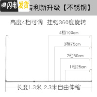 三维工匠晒被子防盗网晾衣杆阳台室内飘窗隐形单杆不锈 第三代新升级不锈钢[高度25-100cm可调][长度1.3- 大